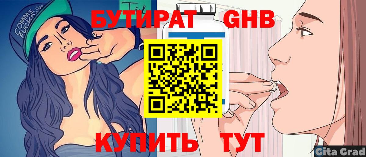 Псилоцибиновые грибы Майский