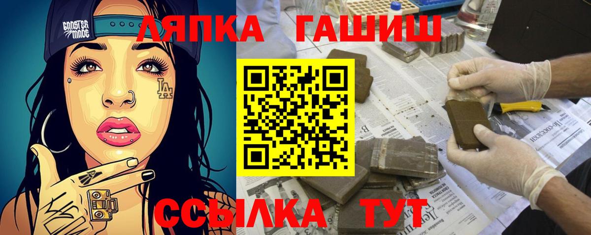 ГАШИШ 40% ТГК Майский
