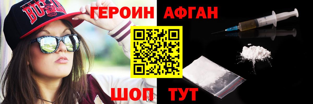 МЕФ  ГАШ  ЭКСТАЗИ  Вход с VPN  ГАШИШ  Майский  Каннабис  COCAIN  Меф кристаллы 
