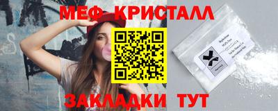 прущая мука Ипатово