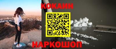 бошки Изобильный