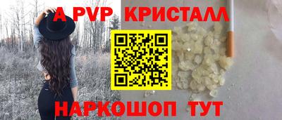 меф VHQ Жуковский