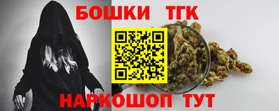 бошки Изобильный
