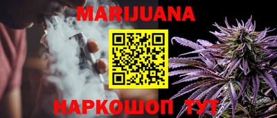 гашиш Ирбит