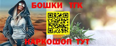 бошки Изобильный