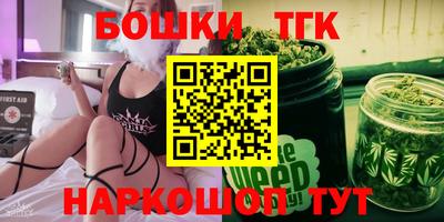 бошки Изобильный