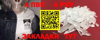прущая мука Ипатово