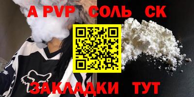 прущая мука Ипатово