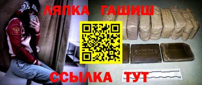 гашиш Ирбит