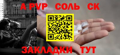 бошки Изобильный
