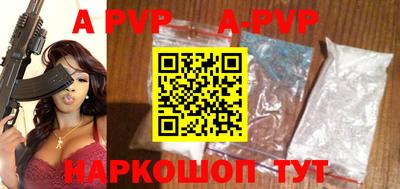 бошки Изобильный