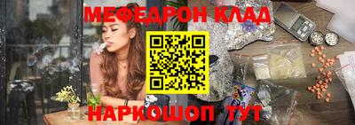 прущая мука Ипатово