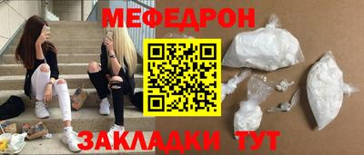 прущая мука Ипатово