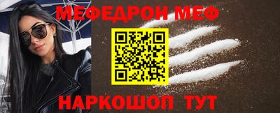 прущая мука Ипатово