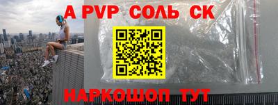 бошки Изобильный