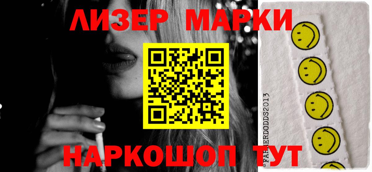 Майский  LSD-25 экстази кислота  ЛСД экстази ecstasy  Вход с VPN 