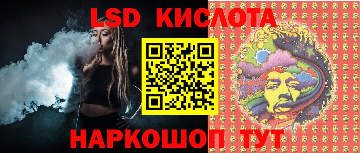 Марки NBOMe 1500мкг Майский